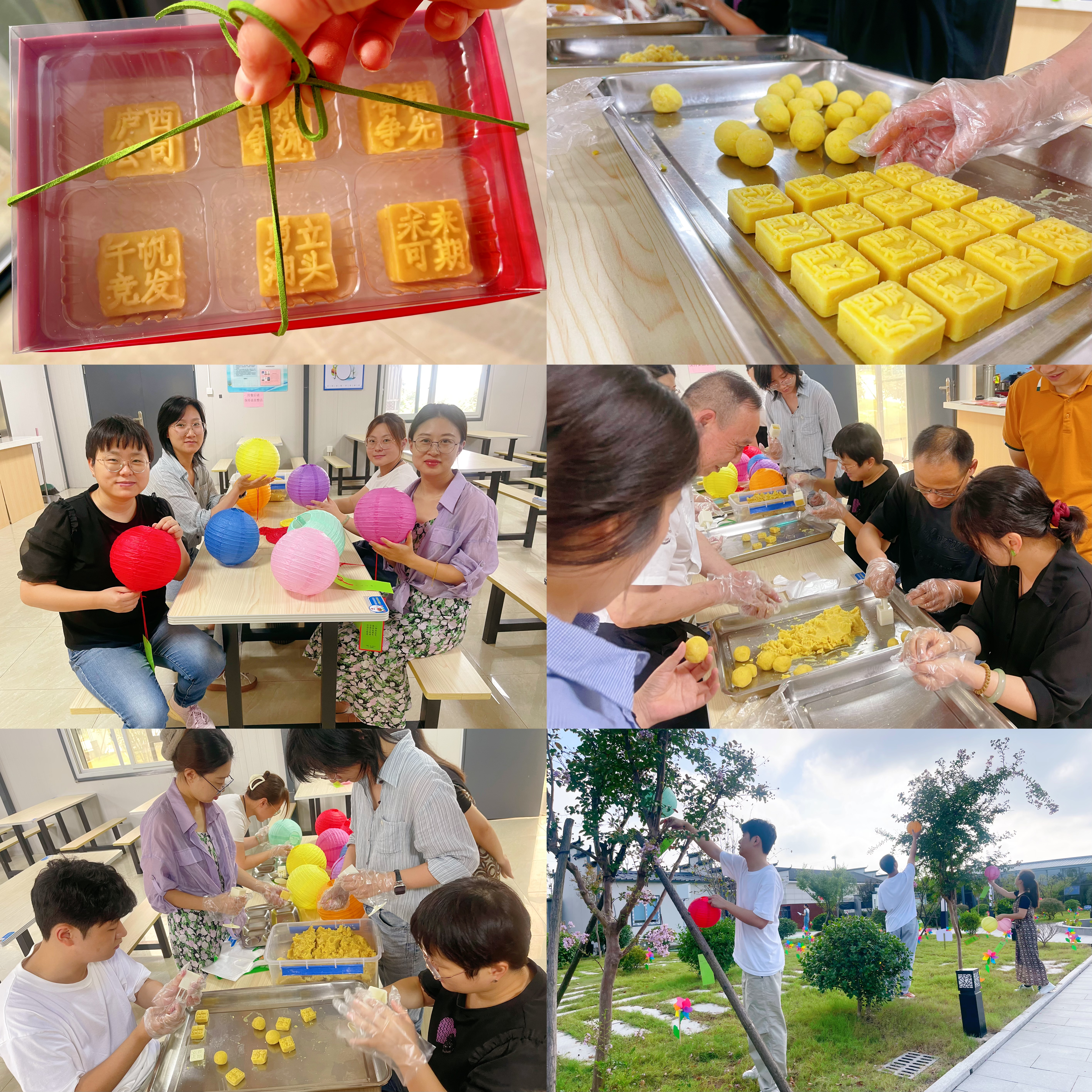 中秋活動(dòng).jpg 中秋活動(dòng).jpg